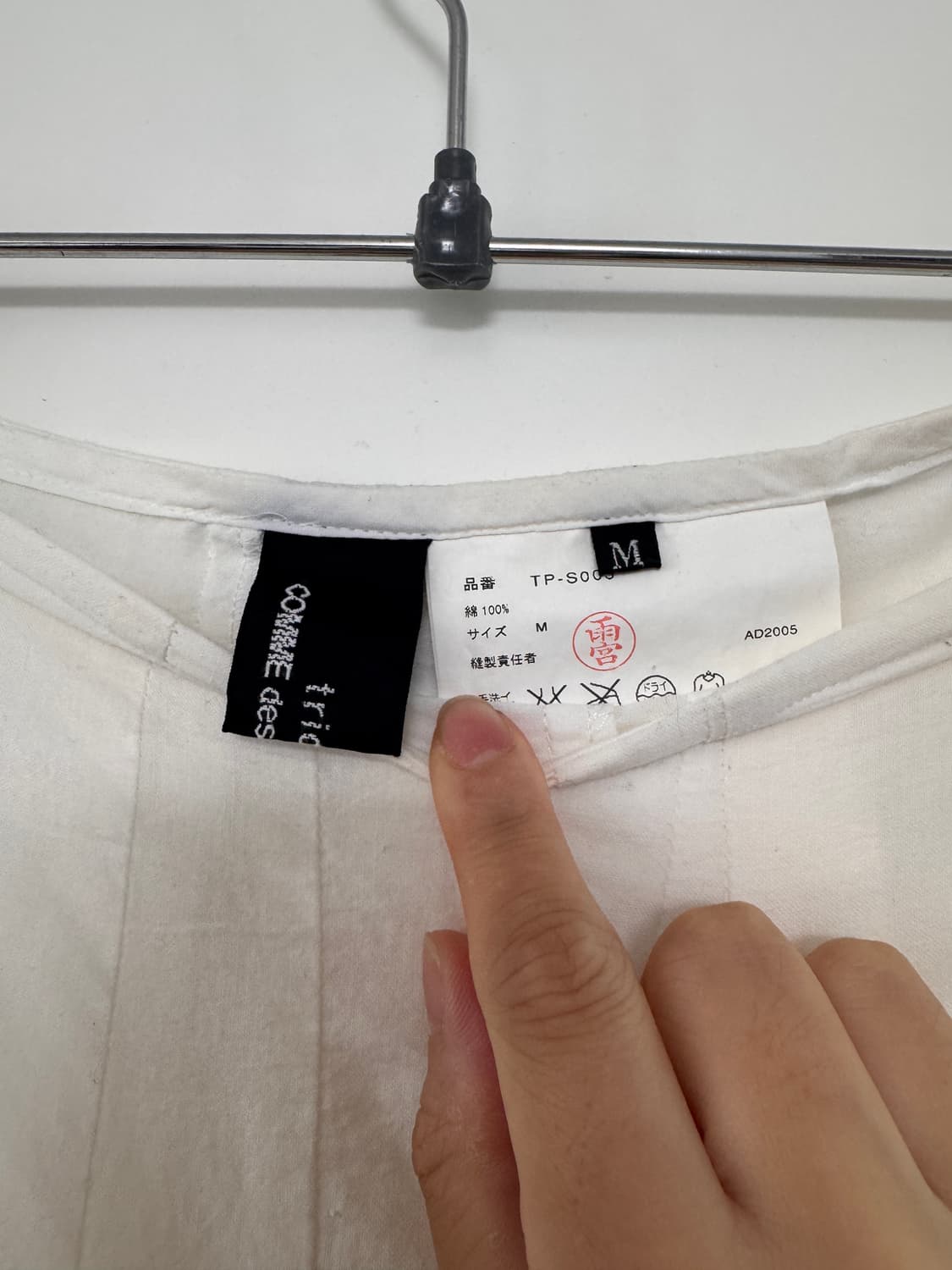Tricot comme des garcons 화이트 레이스 스커트 m 상품이미지3