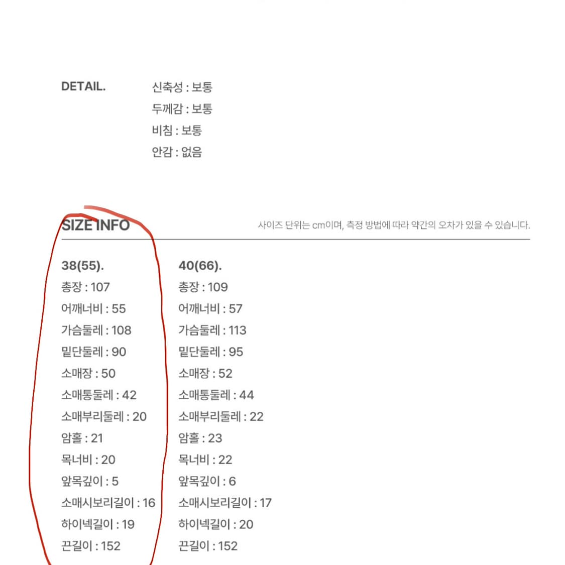 마리끌레르 터틀넥 니트 원피스 55사이즈 (새상품) 상품이미지2