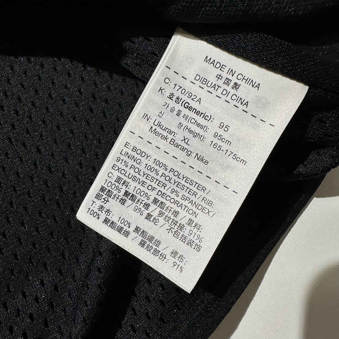 나이키 테니스 드라이핏 트랙탑 져지 자켓 블랙 상품이미지7