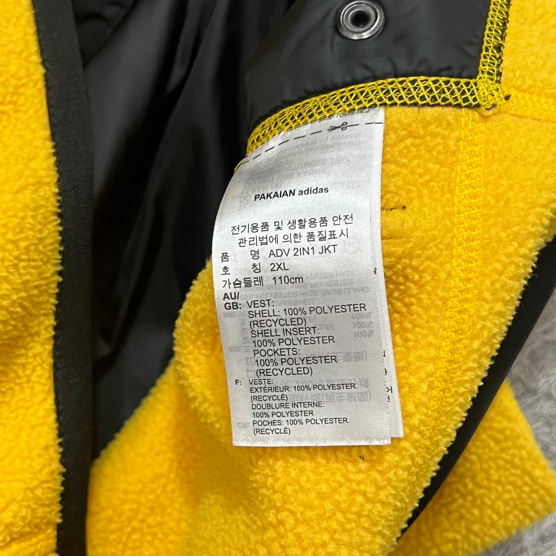 [95] 아디다스 후리스 조끼 상품이미지5