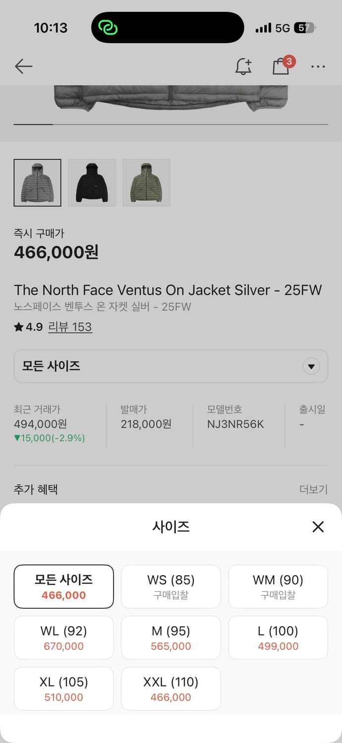 노스페이스 벤투스 상품이미지2