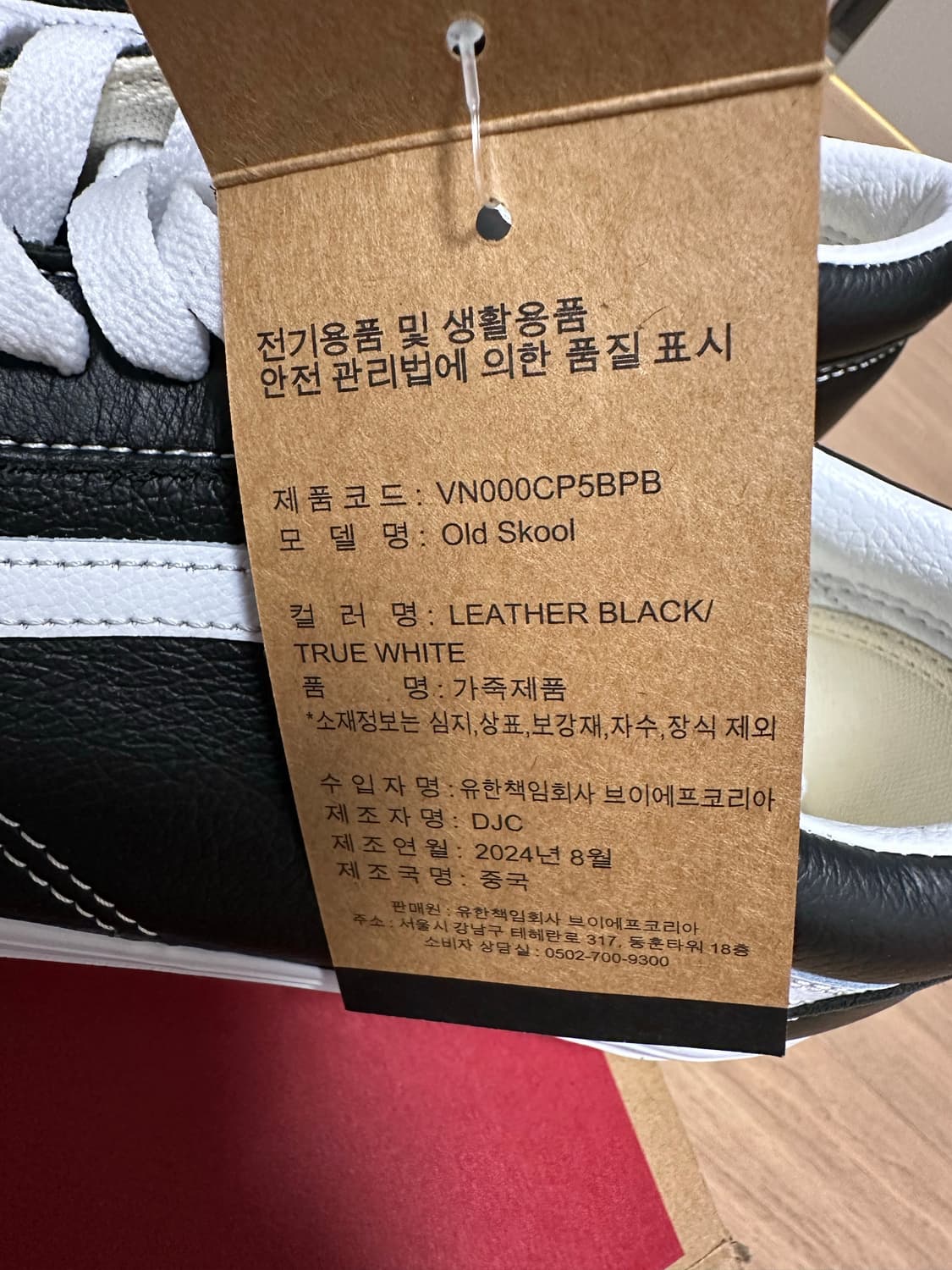 반스 레더 올드스쿨 블랙 280, 285 상품이미지5