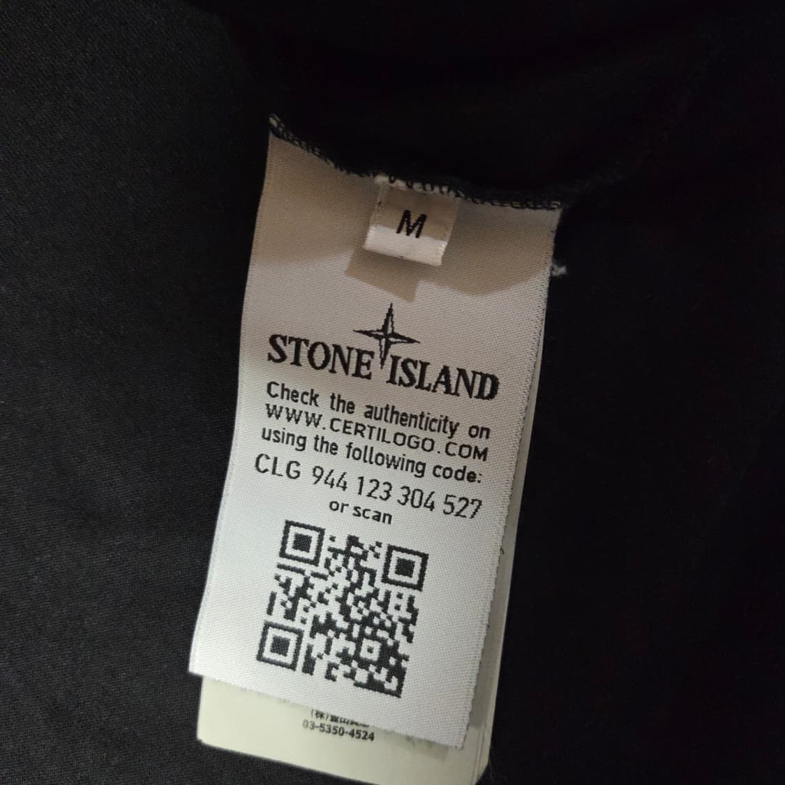 스톤아일랜드 로고패치 반팔 티셔츠 M 블랙 오케이몰 상품이미지7