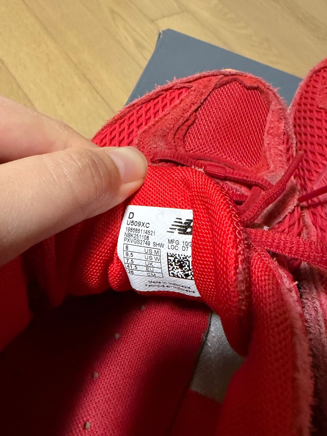 엑슬림 뉴발란스 상품이미지5