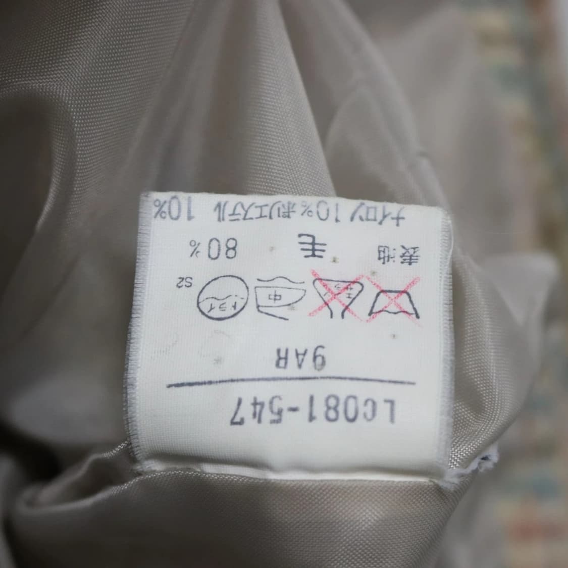 HARTFORD 울 혼방 트위드 자켓 63640 상품이미지6