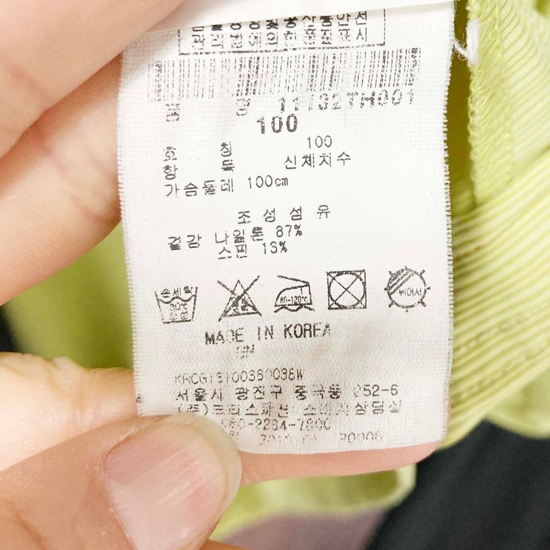 핑 남성골프티 100 진스센스 상품이미지5