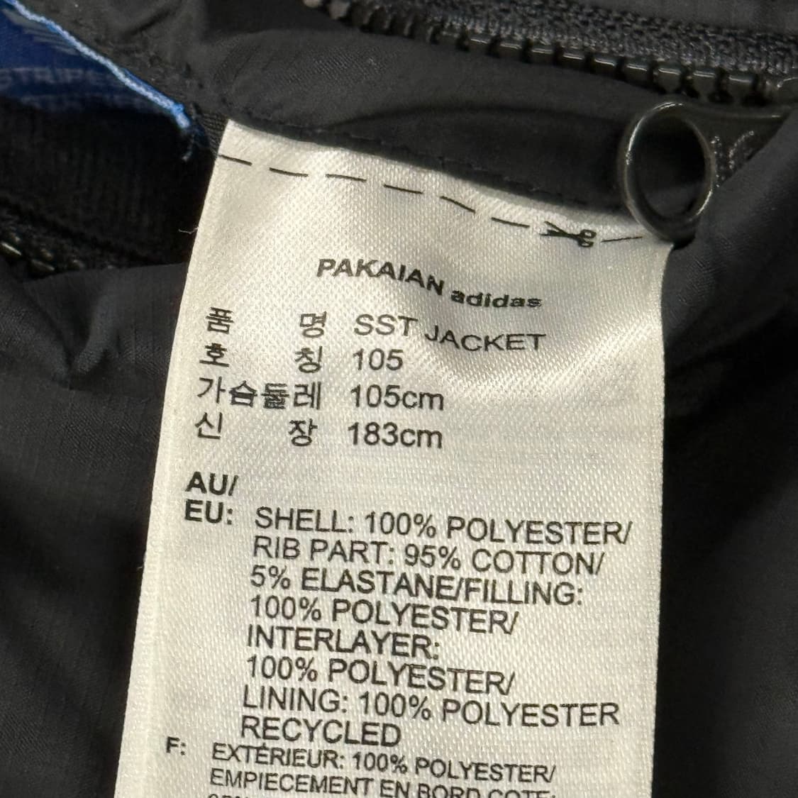 아디다스 흰검 블랙 양면 리버시블 숏패딩 105 상품이미지5