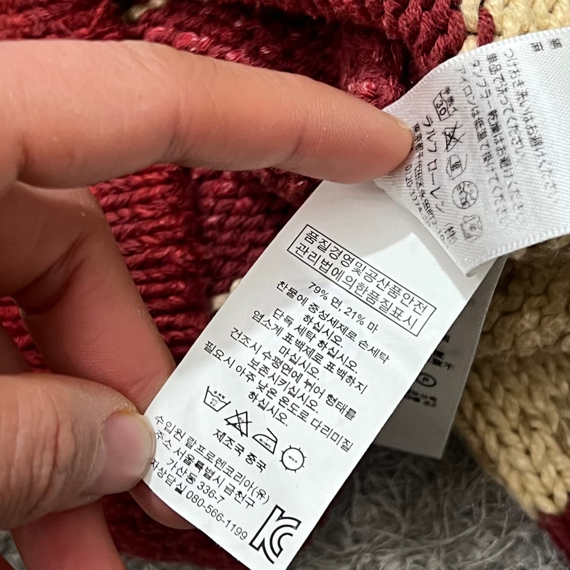 [95] 데님앤서플라이 가디건 상품이미지5