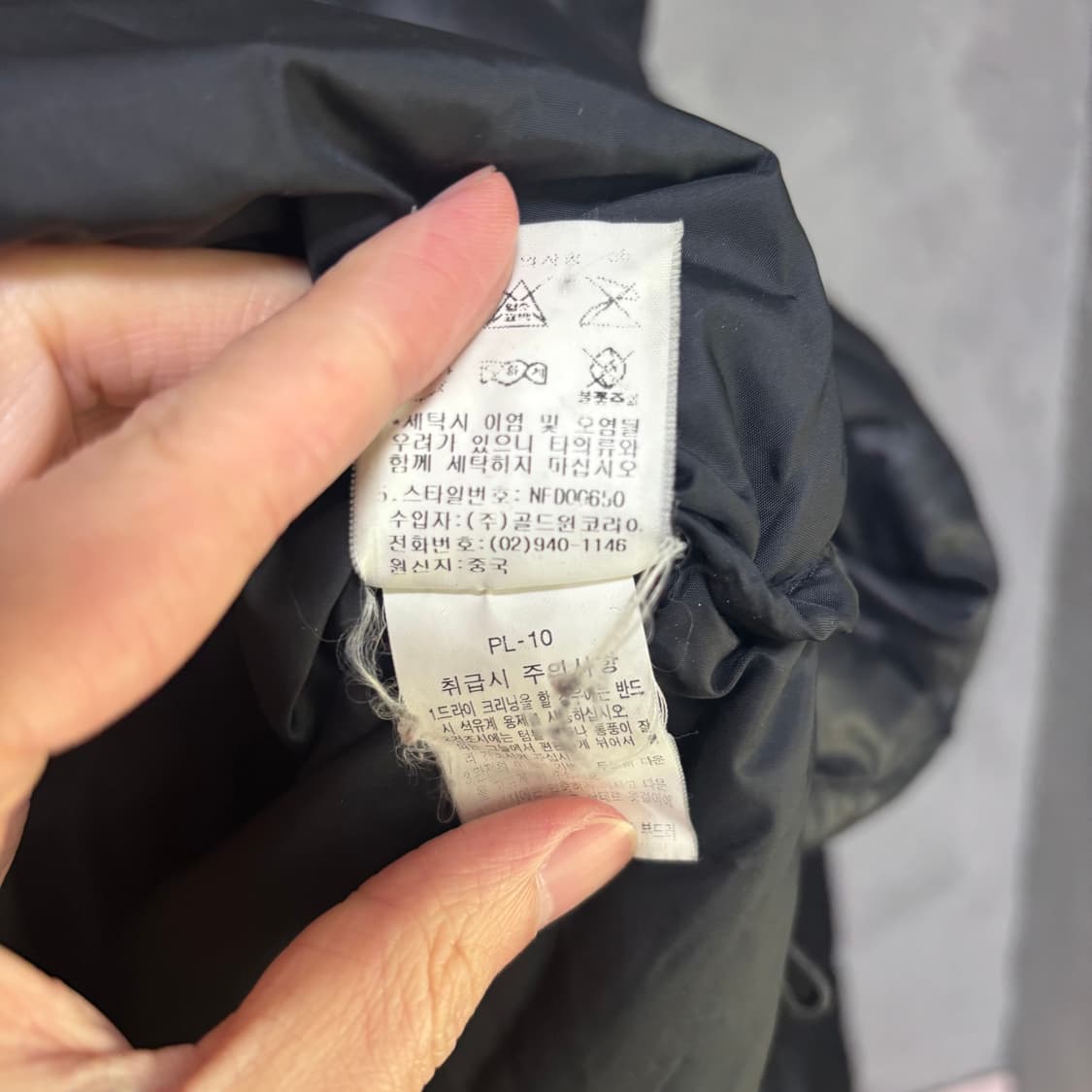 노스페이스 700 눕시 구스다운 패딩 상품이미지3