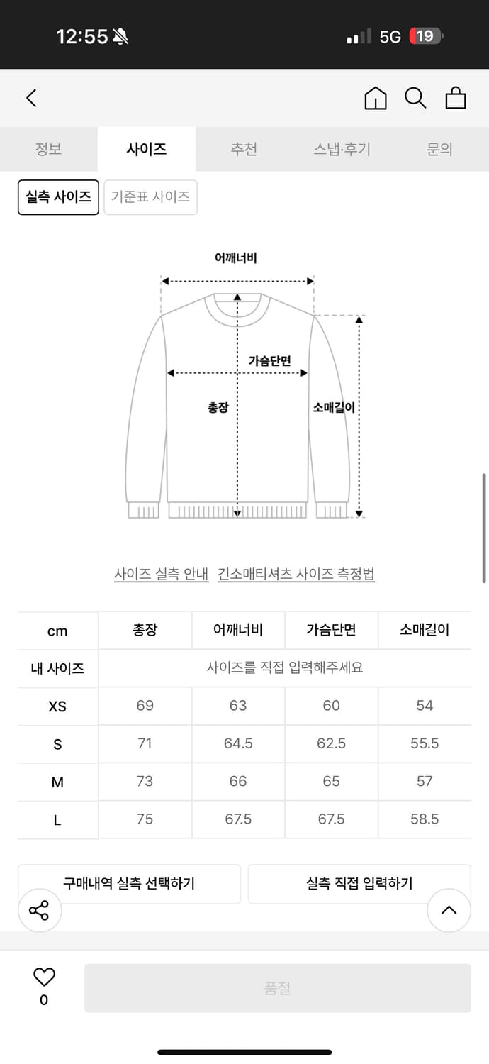 송지오 니트집업 상품이미지4