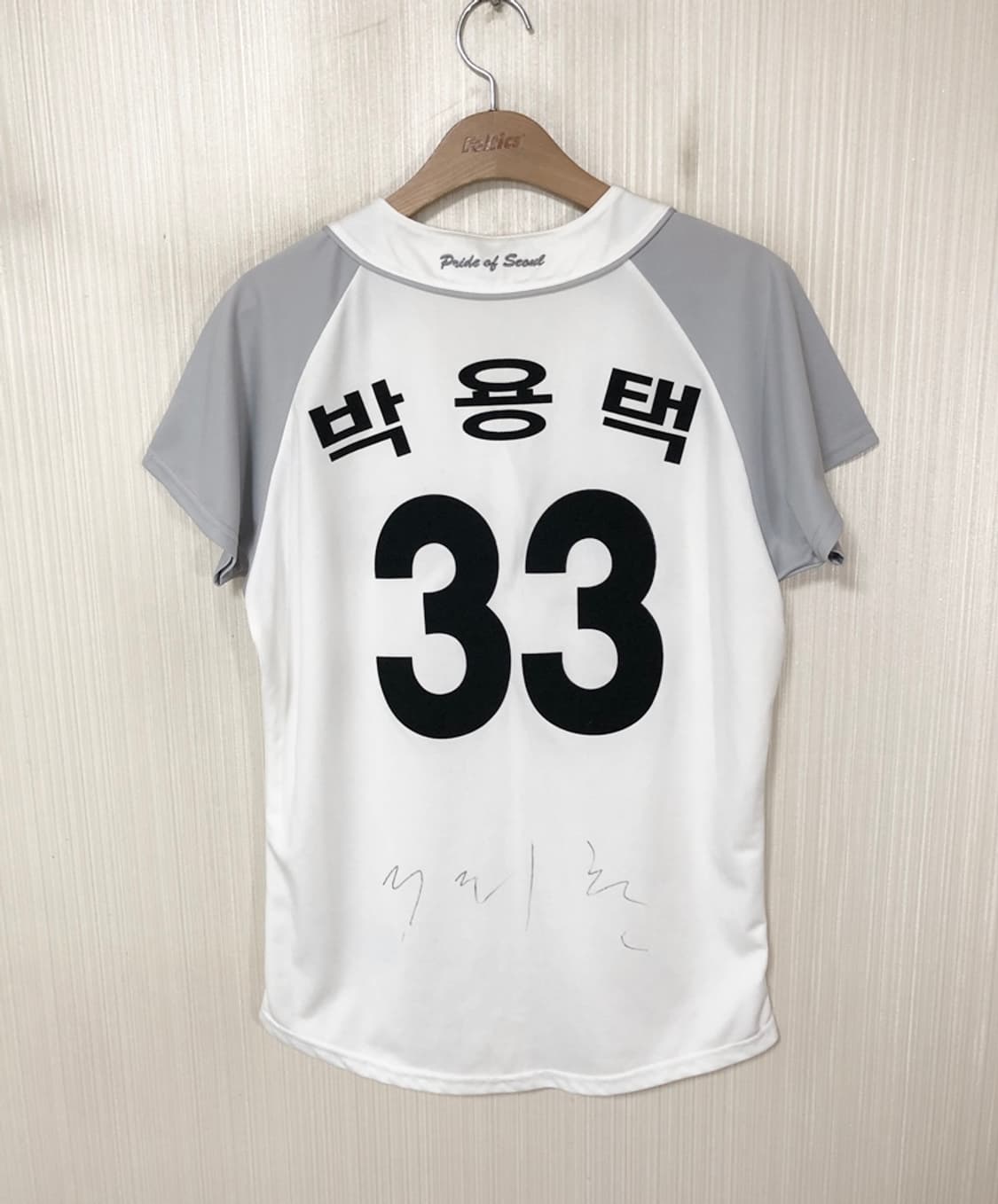 KBO ATC LG트윈스 여성유니폼/져지 95 #33 박용택 상품이미지7