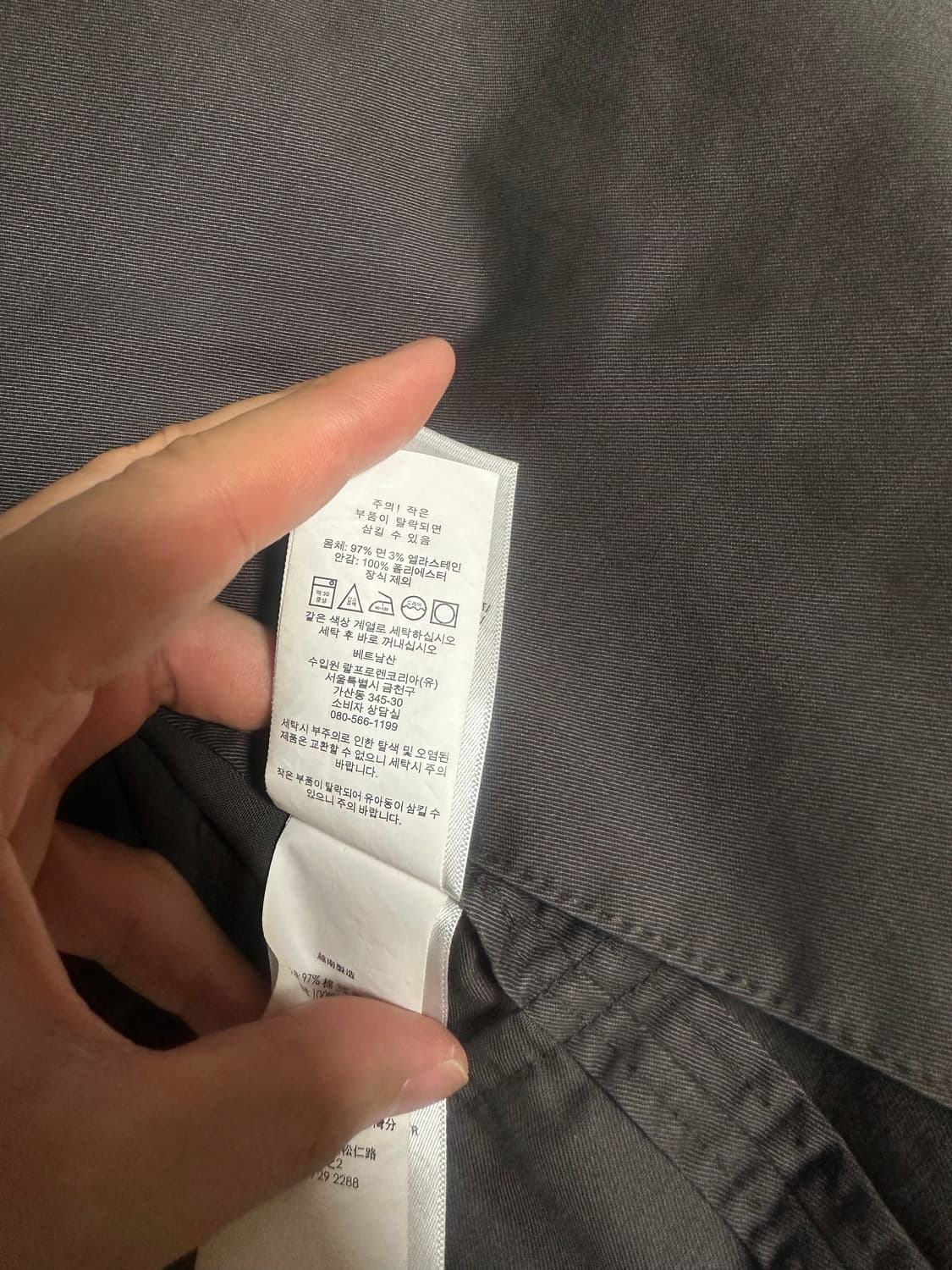 폴로 랄프로렌 코튼 수트 셋업 (차콜그레이) 상품이미지5