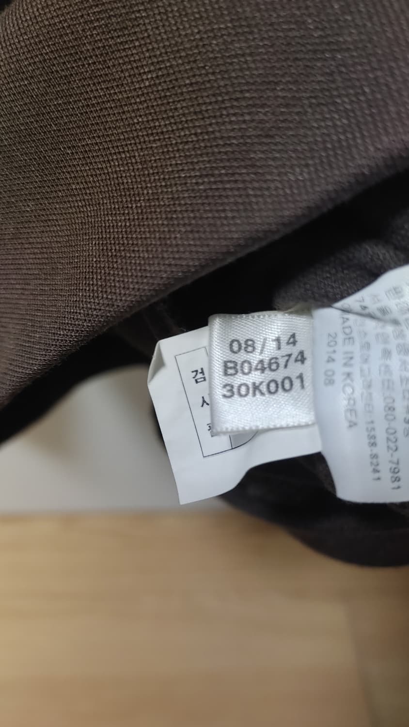 아디다스 유로파 져지 브라운 블루 105 상품이미지4