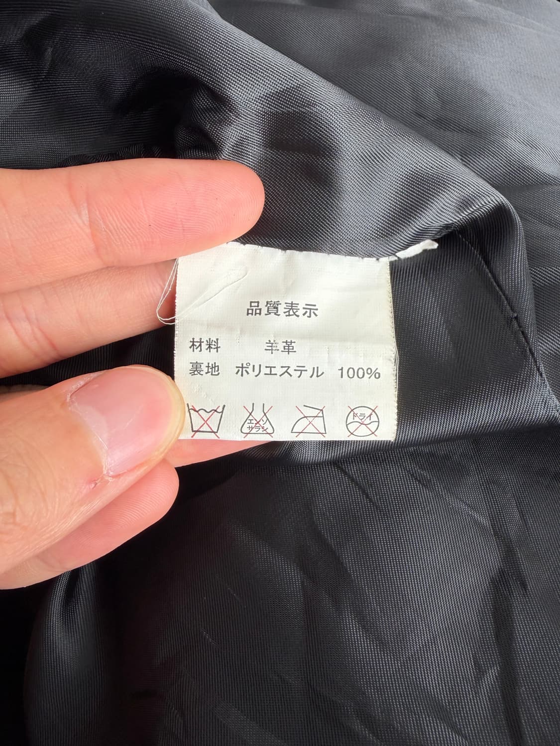90s 빈티지 레더자켓 상품이미지5