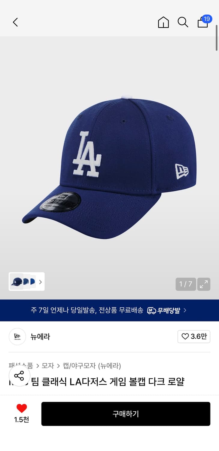 뉴에라 mlb 클래식 모자 볼캡 다크 로얄 네이비 블루 상품이미지1