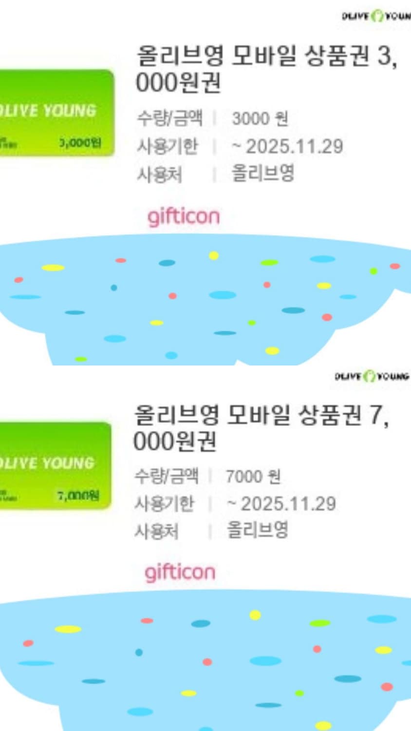 올리브영 모바일 상품권 1만원 상품이미지2