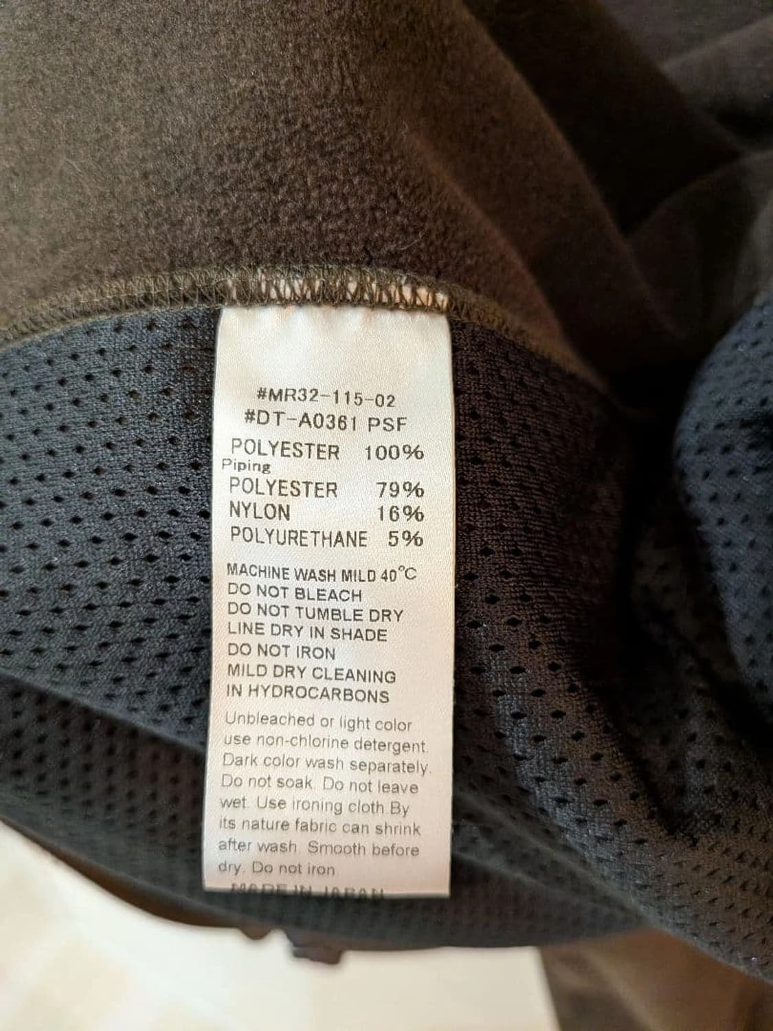 단톤 폴라텍 플리스 V넥 재킷 상품이미지6