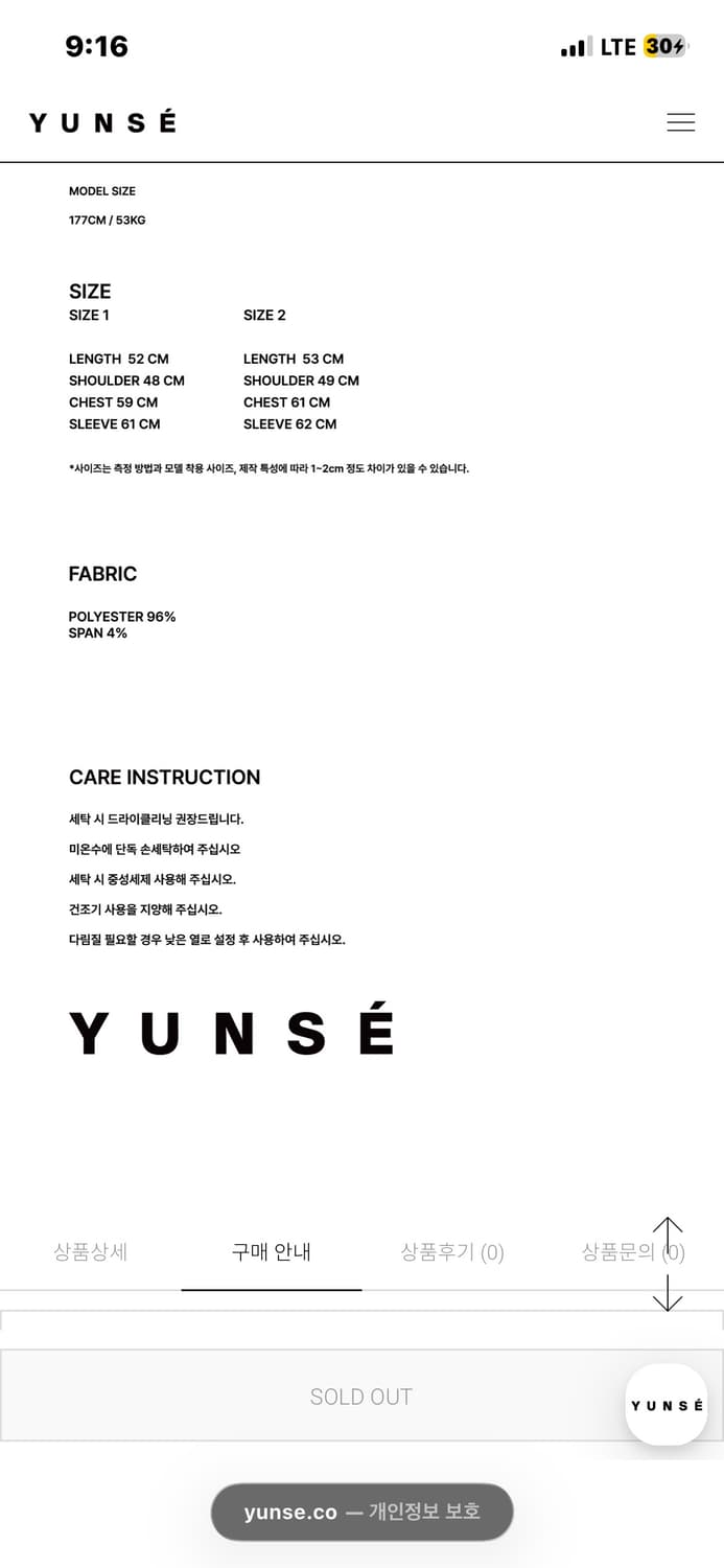 윤세 yunse 봄버 재킷 상품이미지4