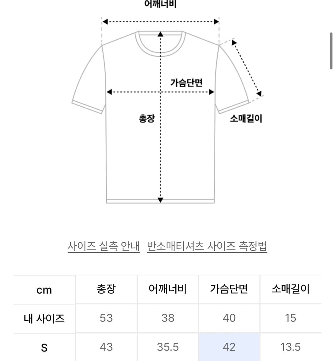 새상품 마뗑킴 로고 반팔 크롭티 s 상품이미지4
