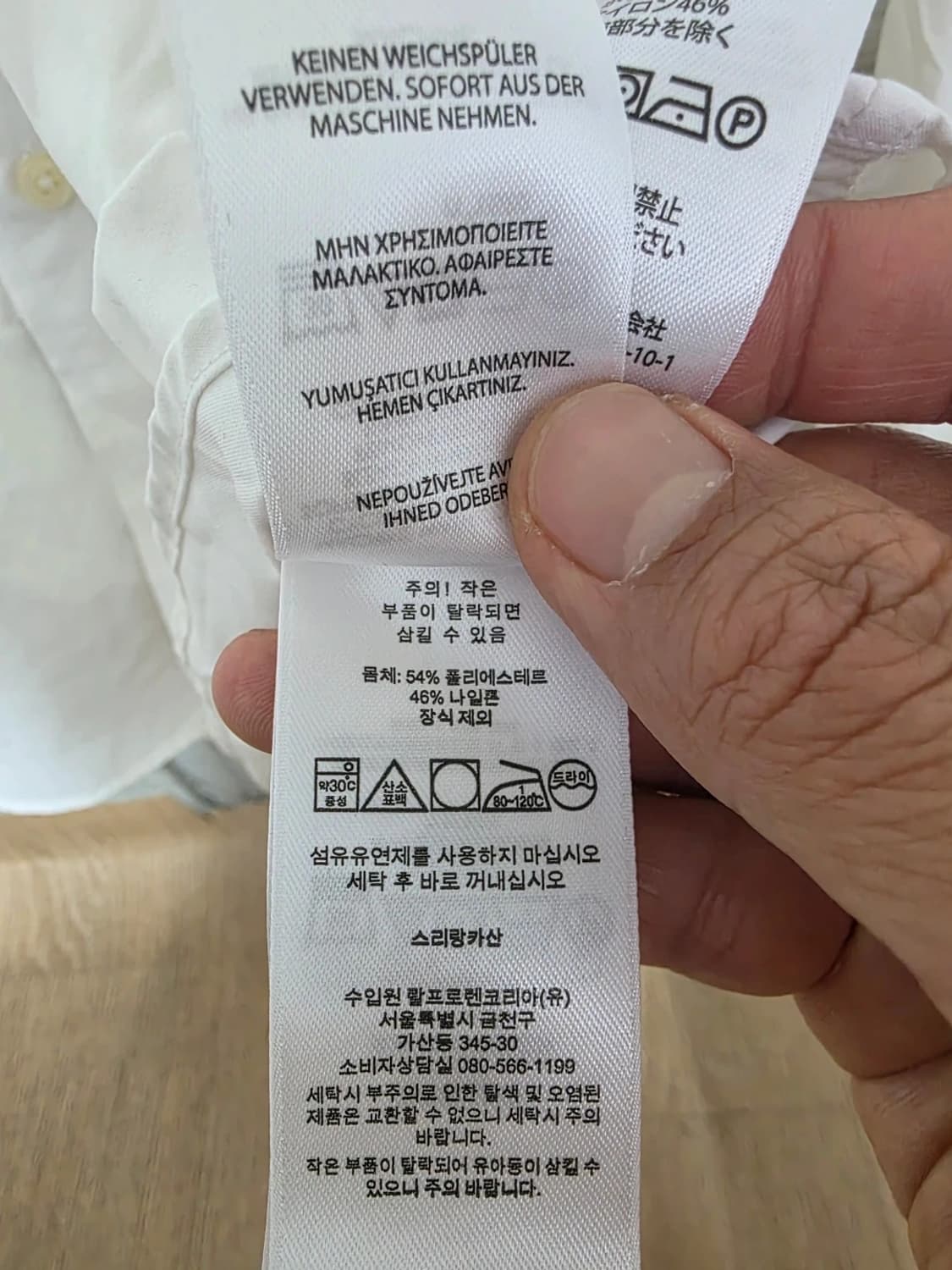 폴로랄프로렌 버튼다운 퍼포먼스 셔츠 100 상품이미지9