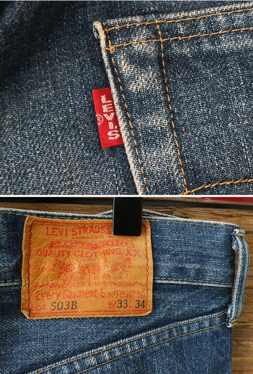 
일본판 90s levis 리바이스 LVC 503BXX 빅E 셀비지 데님 상품이미지6