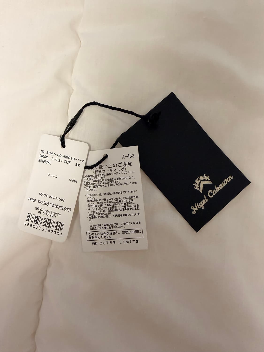 나이젤카본 아미카고팬츠 차콜그레이 필링프린트 상품이미지8