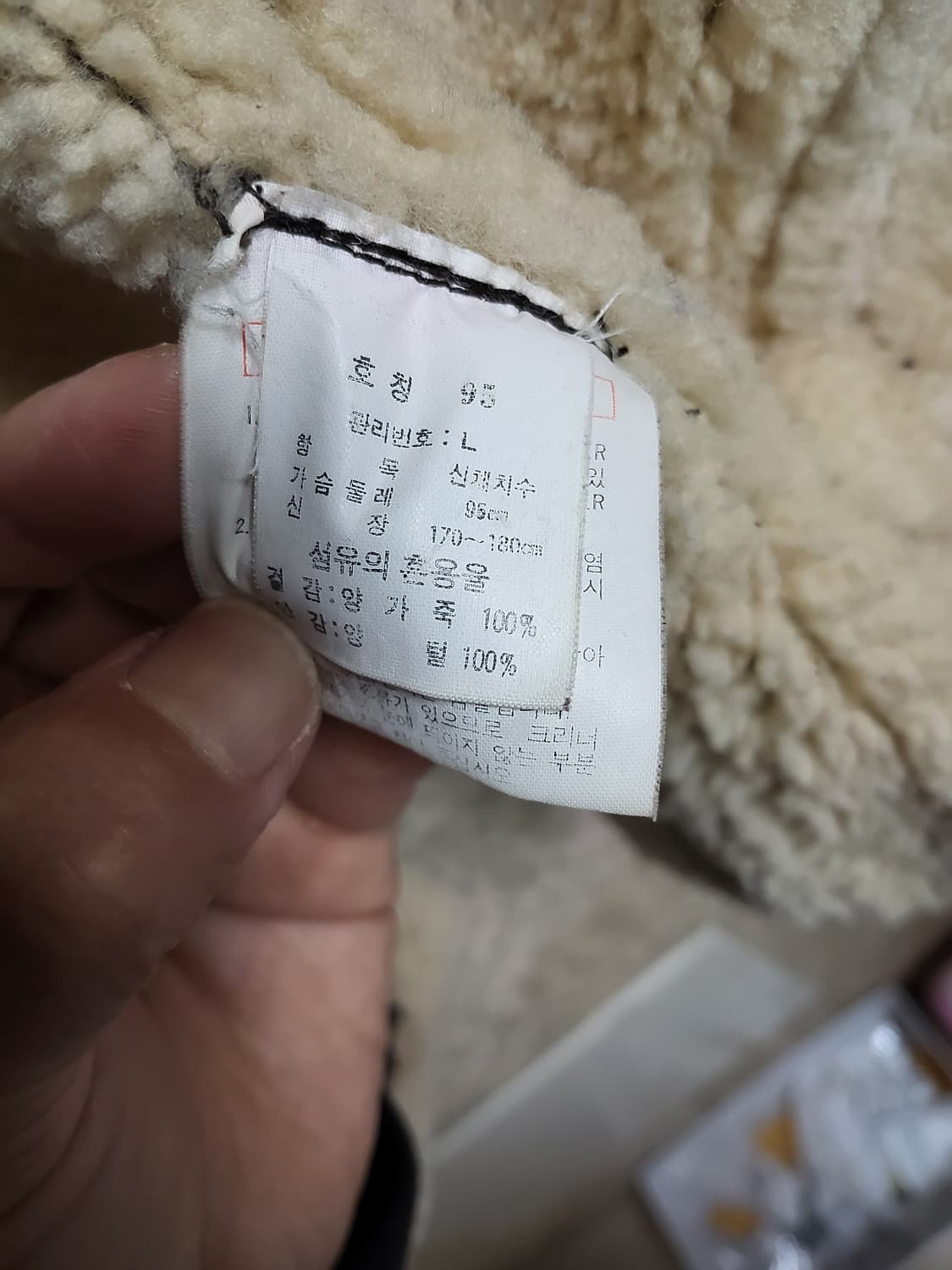 B3 리얼무스탕 상품이미지7
