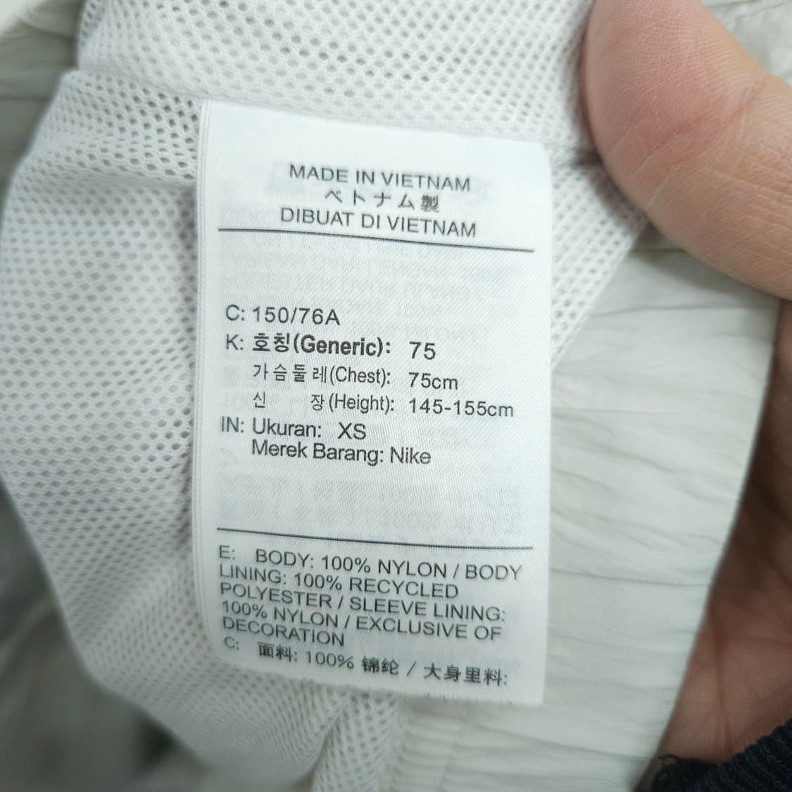 나이키 애니멀 스우시 바람막이 상품이미지4