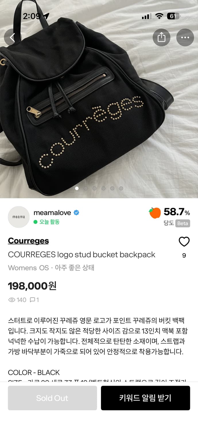 꾸레쥬 스터드 백팩 courreges 상품이미지7