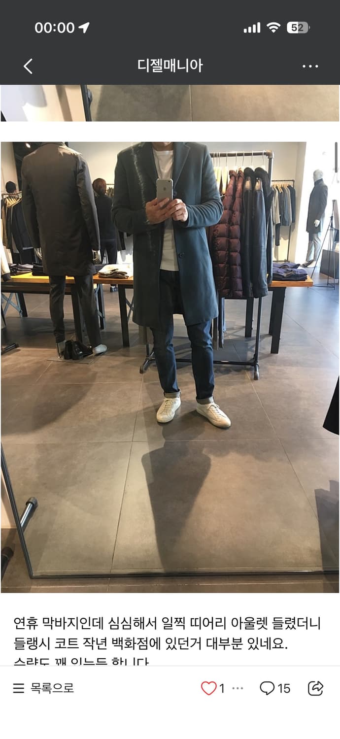 띠어리 들랭시 디바이스 울 캐시미어 코트 / 네이비 / L 상품이미지10