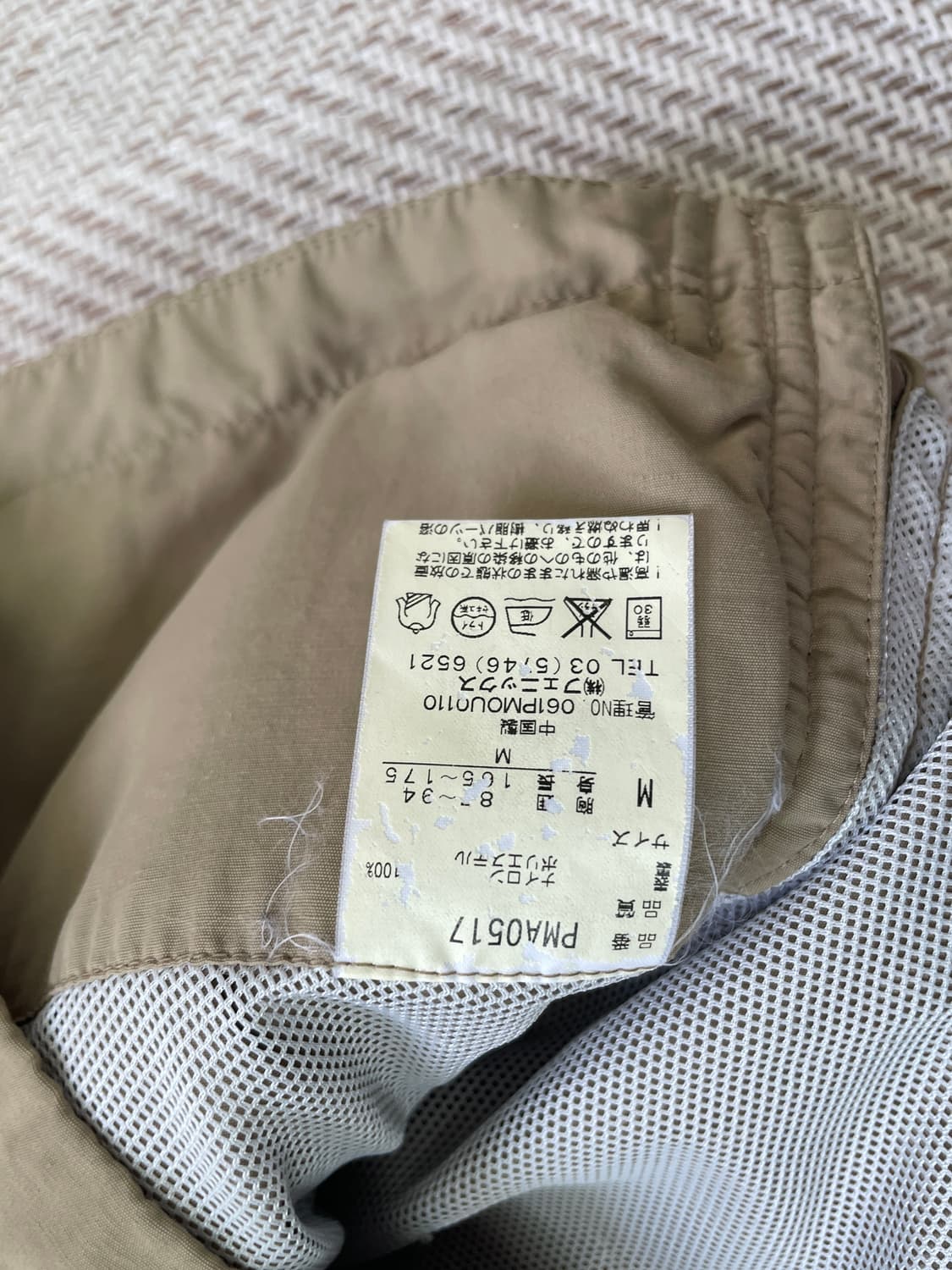 PHENIX 피닉스 재팬 유틸리티 베스트  상품이미지5