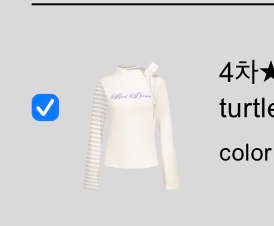 샵페어리 터틀넥 티 모카착용 상품이미지1