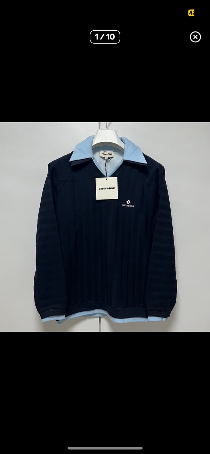 슈슈통 카라티 럭비티 판매합니다 상품이미지1