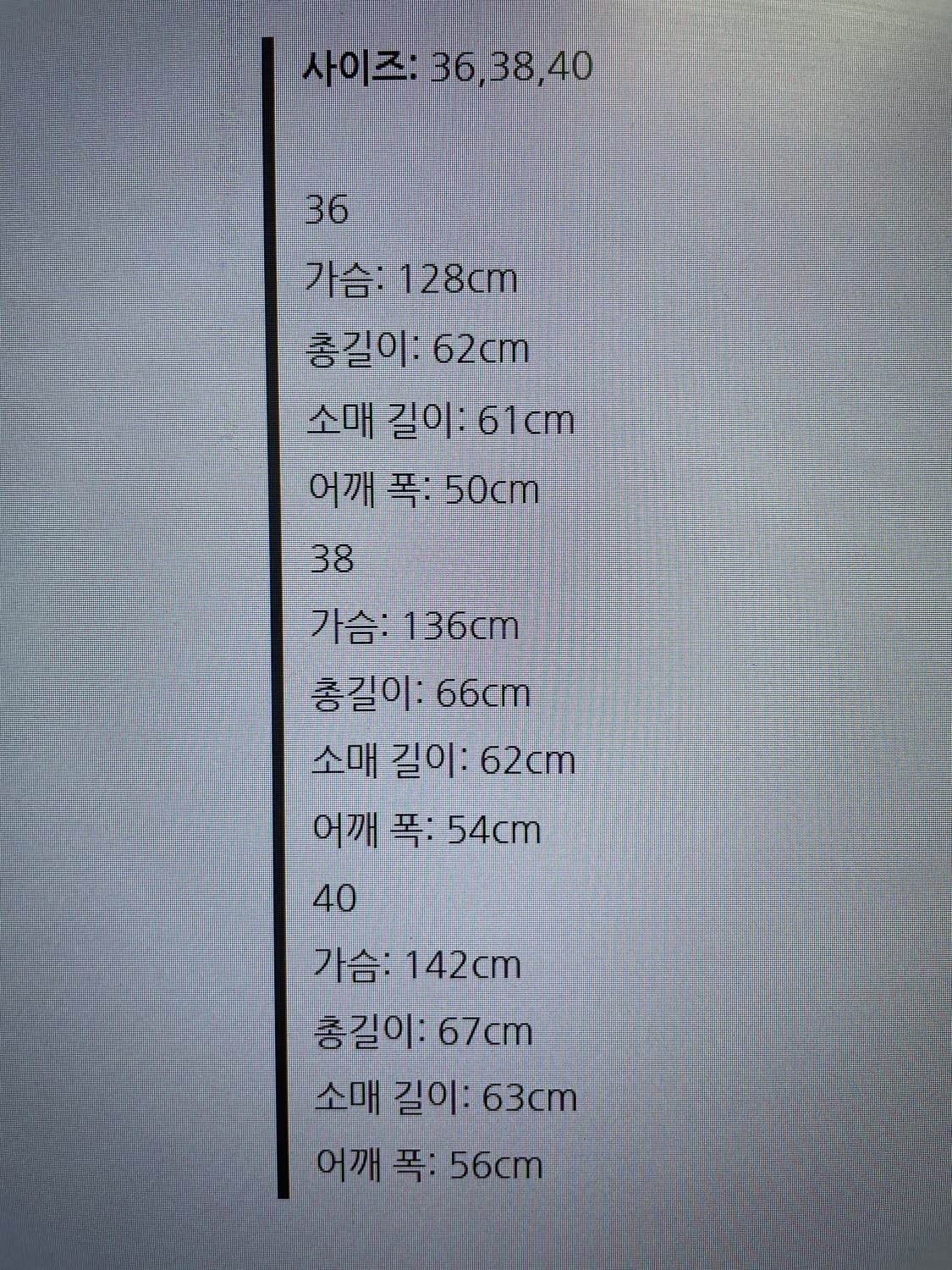 Kaptain Sunshine의 실크 봄버 자켓 40사이즈 상품이미지10