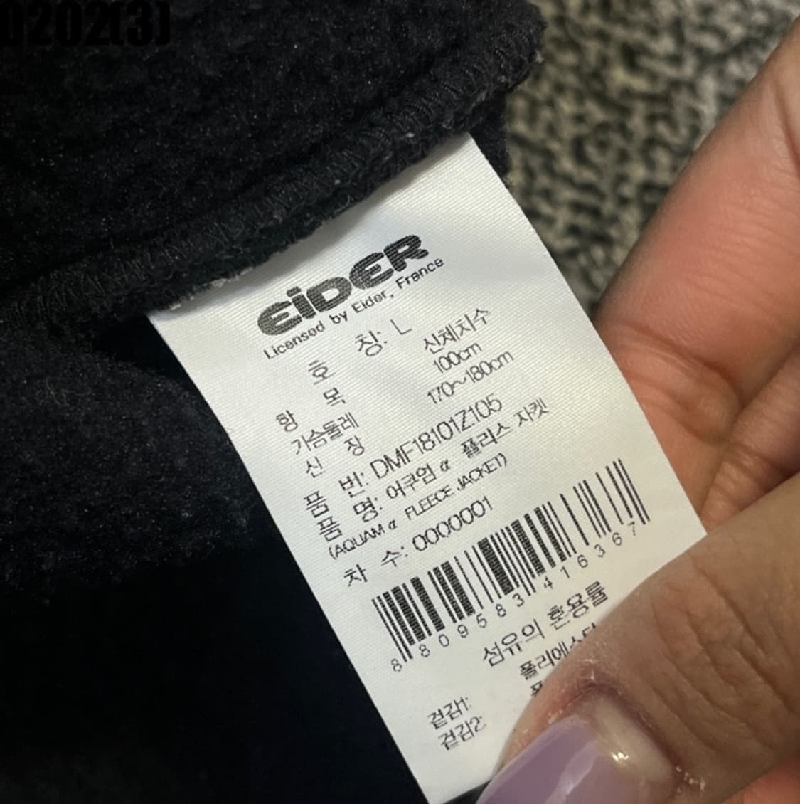 아이더 플리스 자켓  상품이미지5