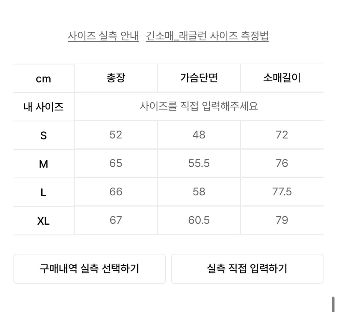 새상품 인템포무드 쉐기독 니트 M사이드 레드 상품이미지3
