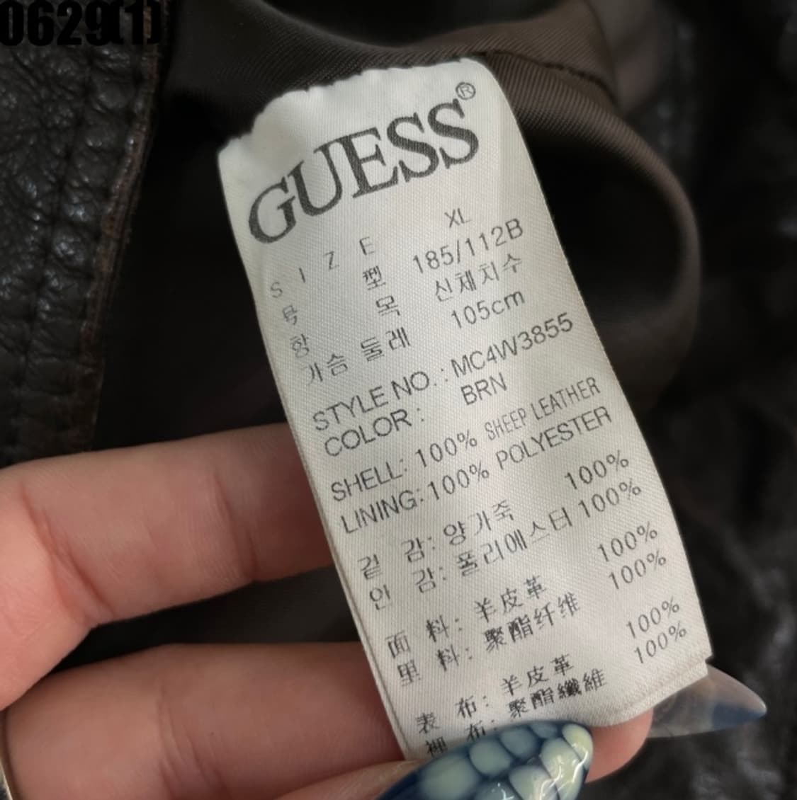 게스 양가죽 레더 자켓 상품이미지6