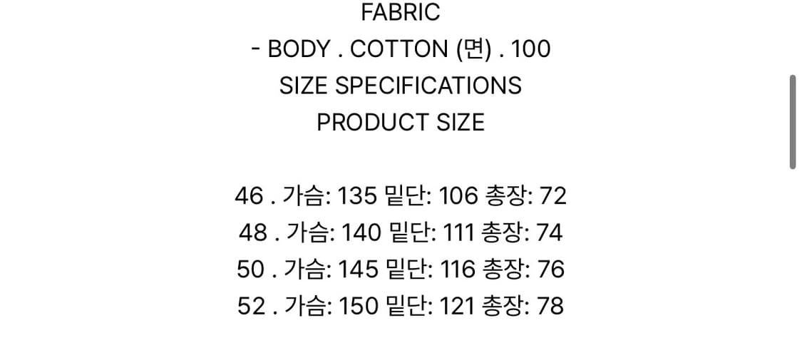 송지오옴므 컬렉션 유스 아쿠아렐 돌먼 아이보리 50 상품이미지4
