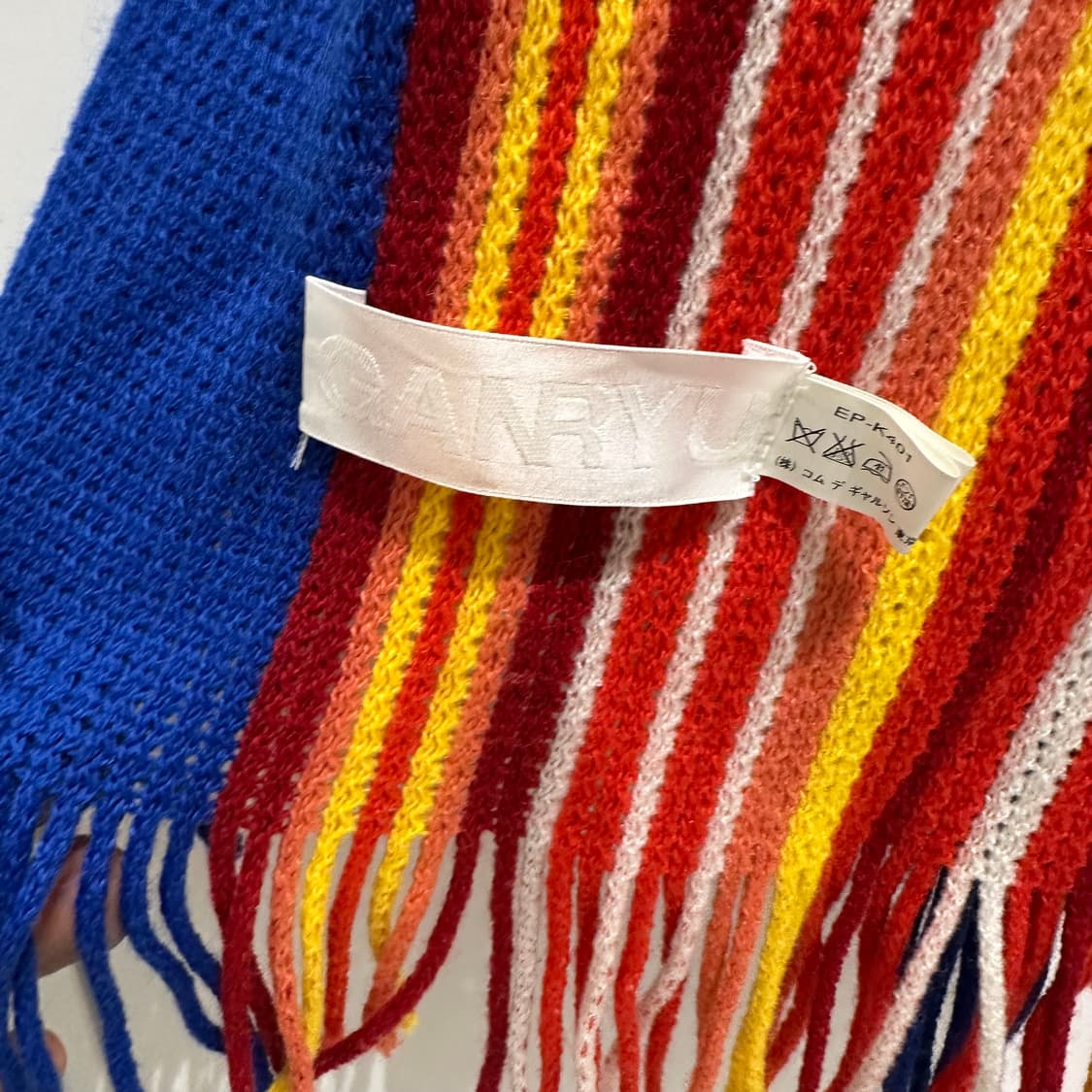 꼼데가르송 간류 크로쉐 스트라이프 머플러 상품이미지5