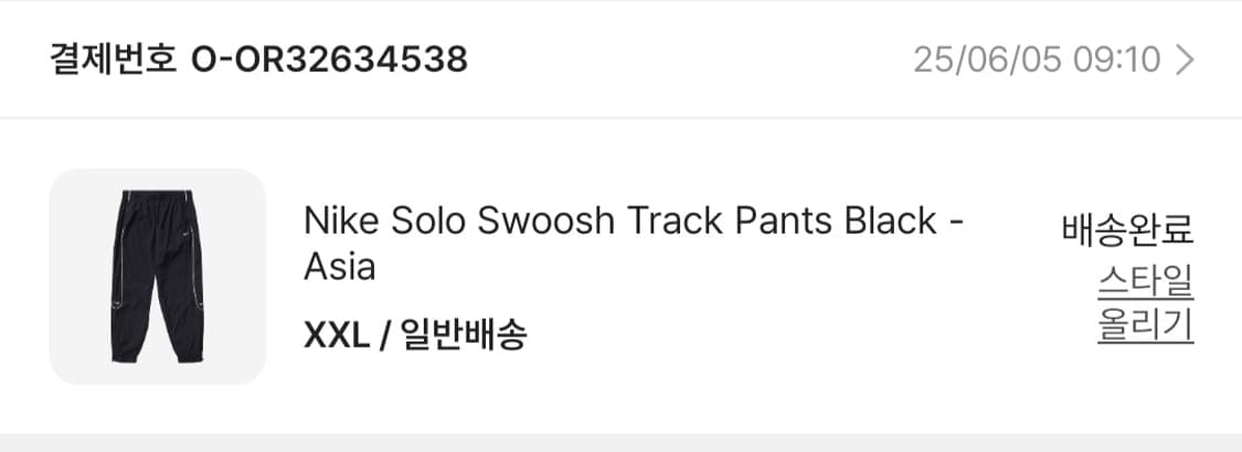 나이키 솔로 스우시 트랙팬츠 블랙 2xl 상품이미지4