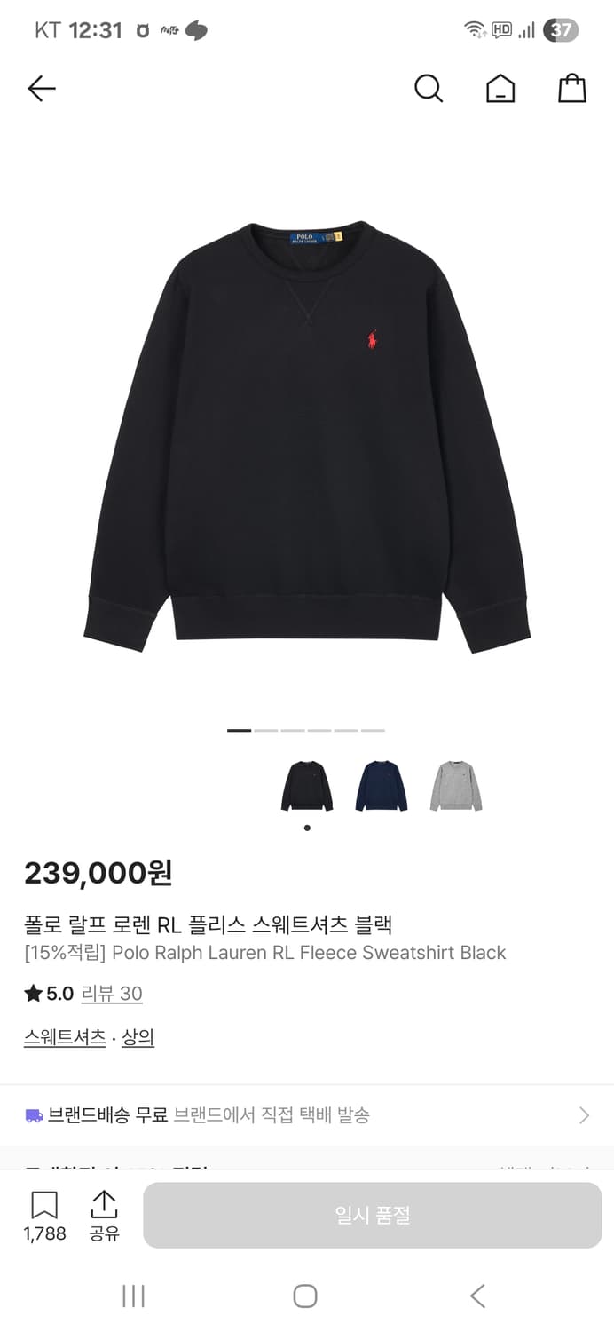 폴로 맨투맨 상품이미지5