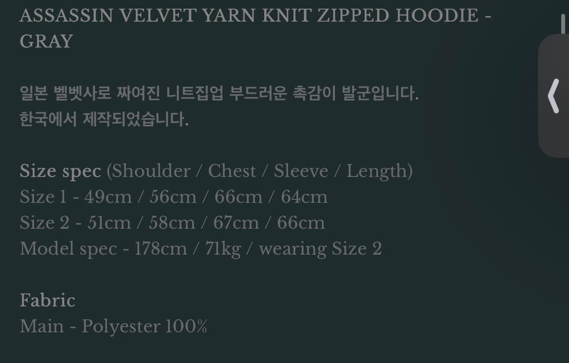 언더마이카 어쌔신 벨벳 후드집업 1사이즈 새상품 상품이미지2