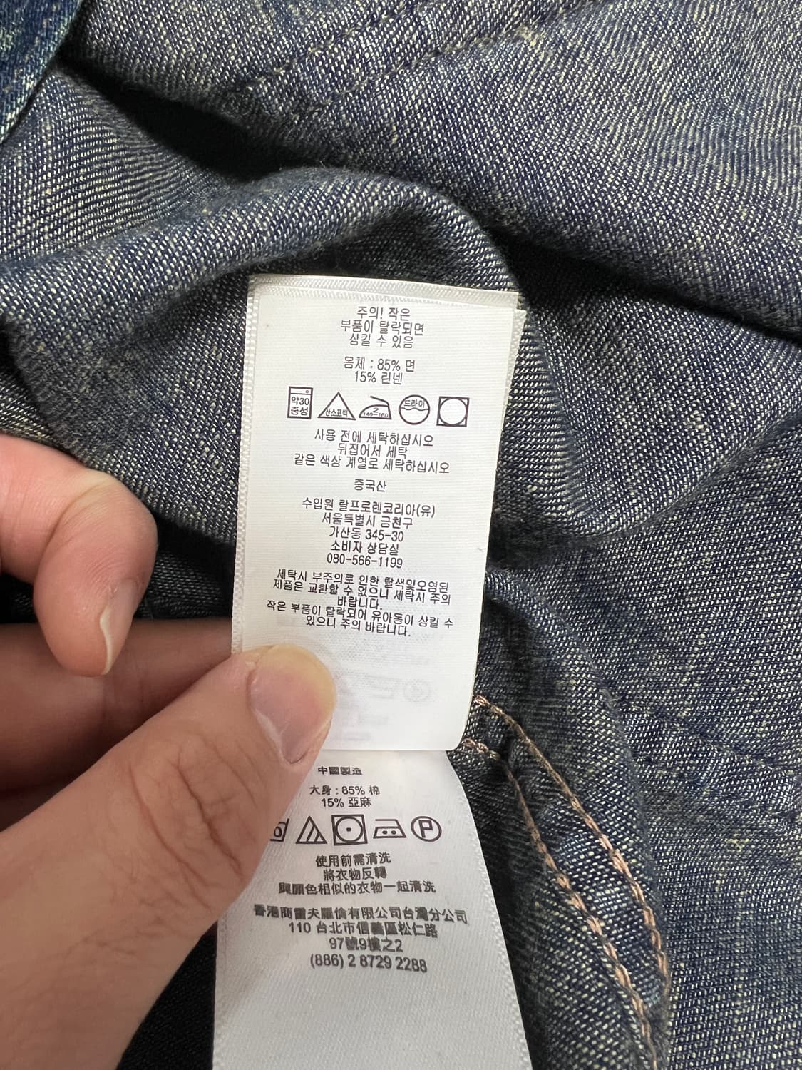 택포45) RRL 더블알엘 셀비지 데님 엔지니어 자켓 S 하트빌 워시 상품이미지6