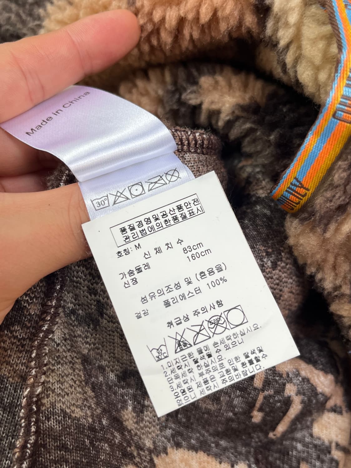 Oilily 오일릴리 카모플라쥬 플리스 후드 자켓M 상품이미지6