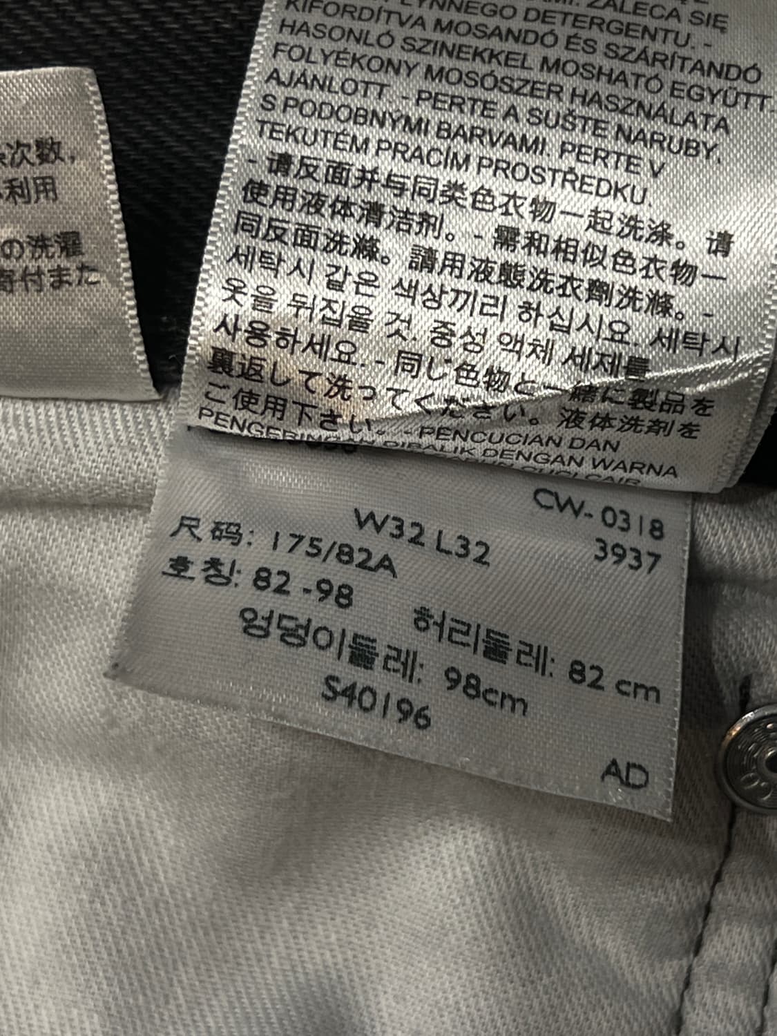 리바이스 505 블랙진  상품이미지8