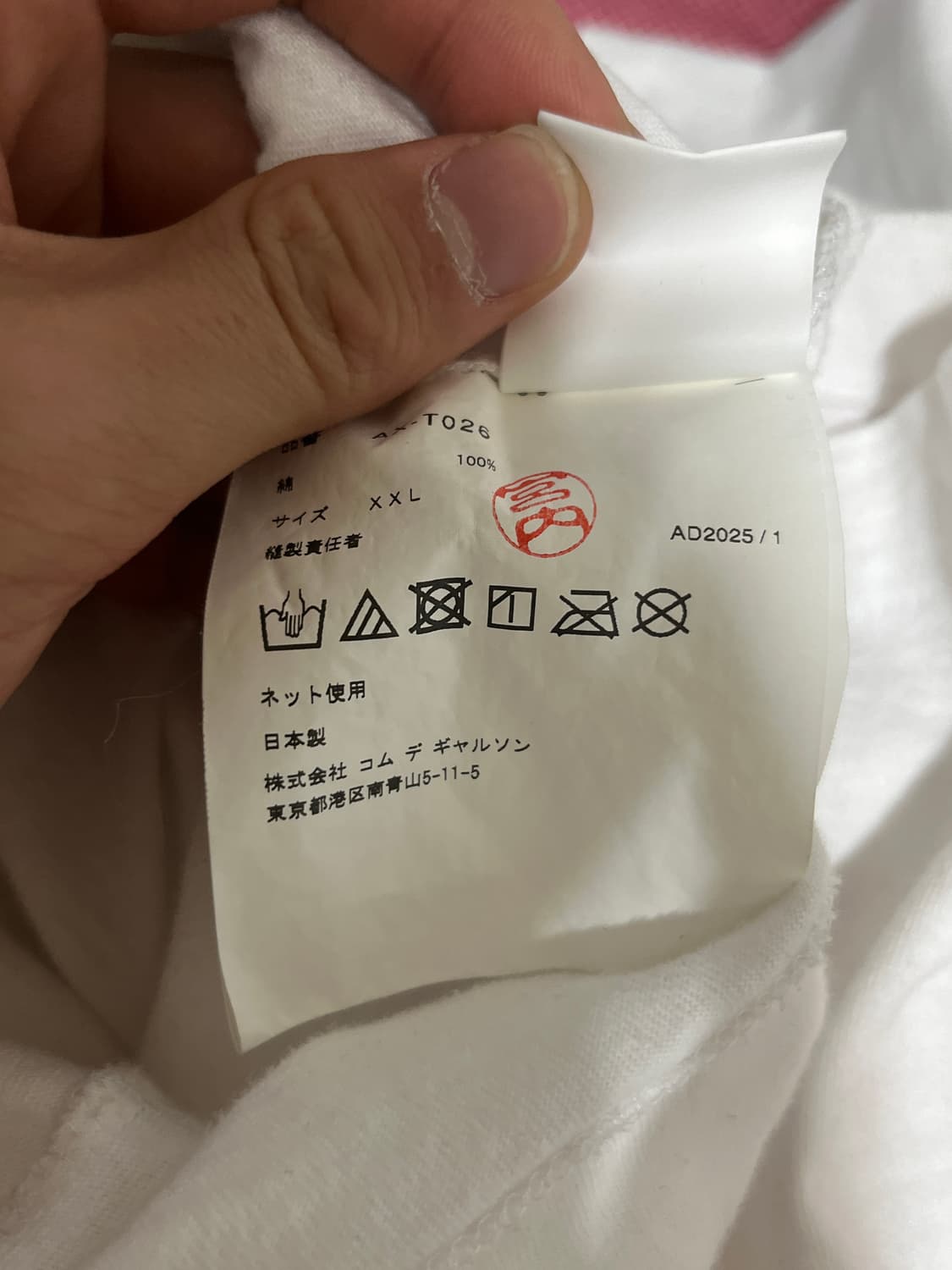 꼼데가르송 반팔티 상품이미지4