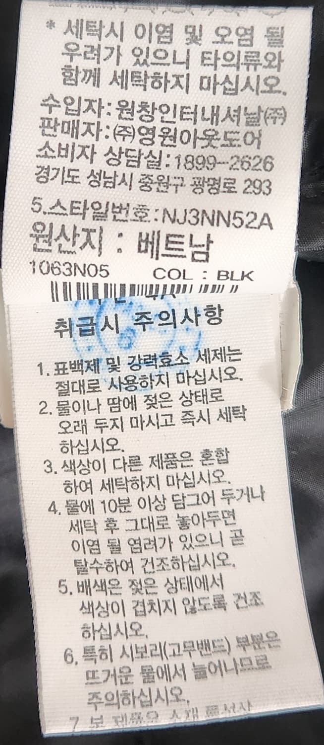 노스페이스 경량패딩 2XL 상품이미지7