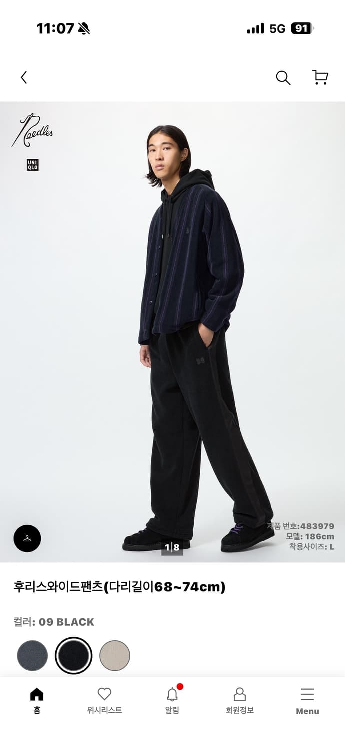 유니클로 니들스 후리스와이드팬츠 블랙 S 상품이미지1