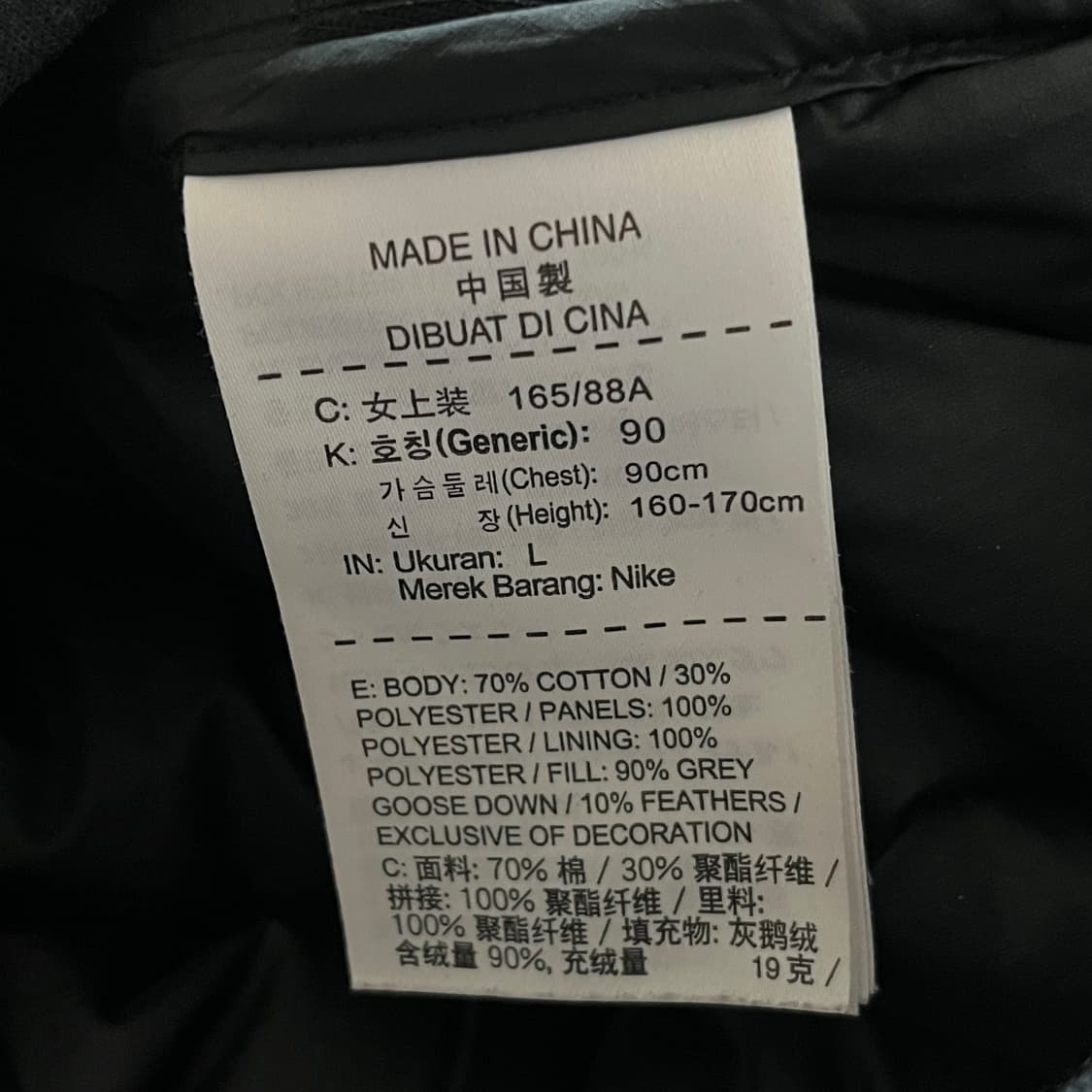 나이키 테크팩 러닝 패딩 크롭 맨투맨 상품이미지5