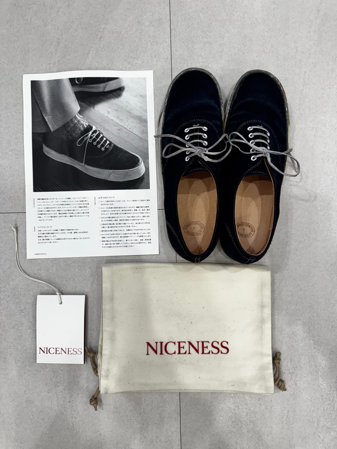 나이스네스 GEORGIA 7사이즈 상품이미지1